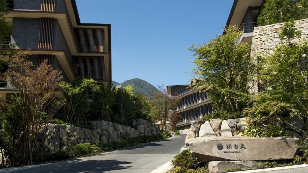 箱根・強羅 佳ら久