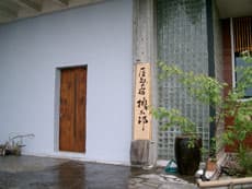 瀬戸内