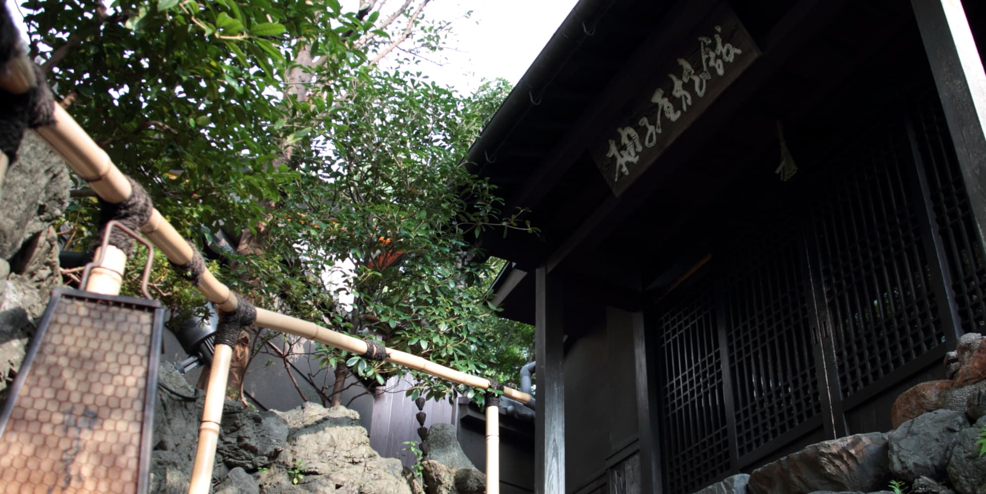 京都祇園　柚子屋旅館